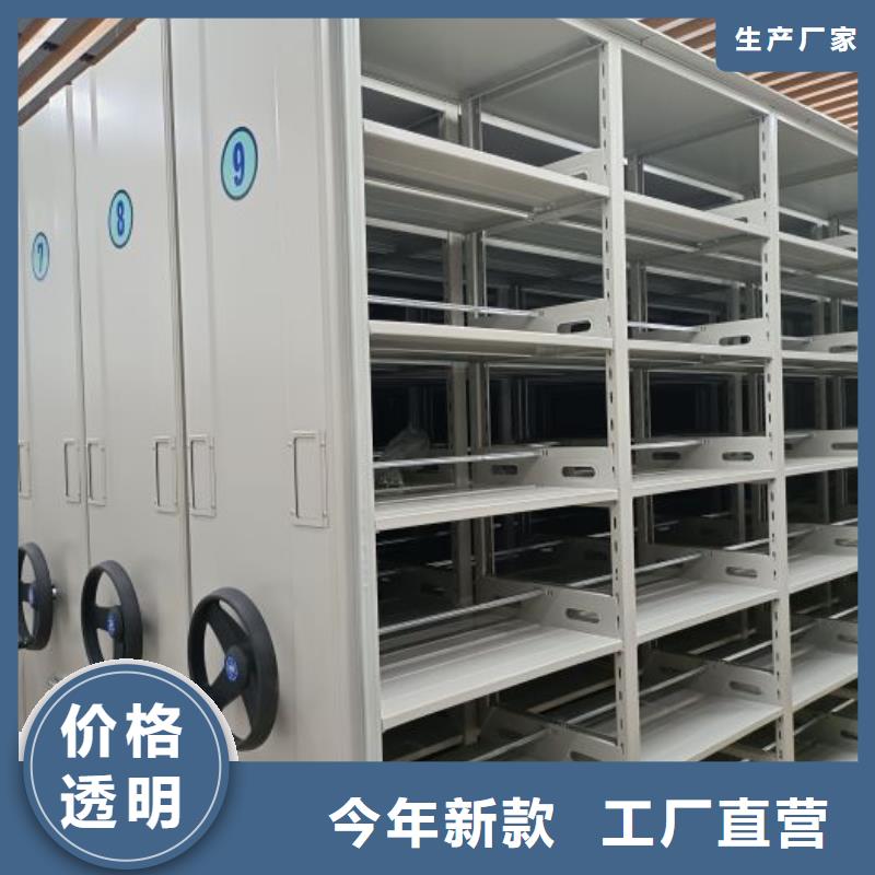 问答知识【泽信】档案手摇密集架