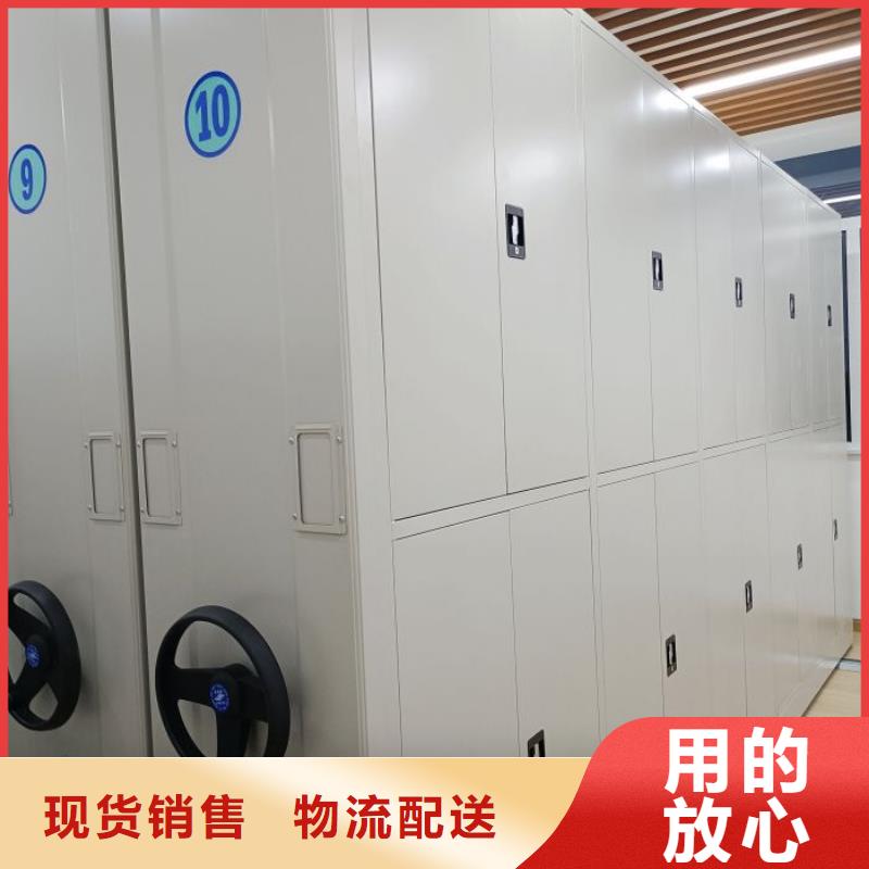 问答知识【泽信】档案手摇密集架