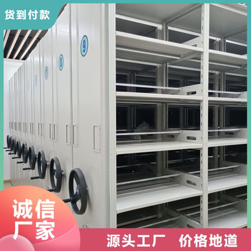 问答知识【泽信】档案手摇密集架