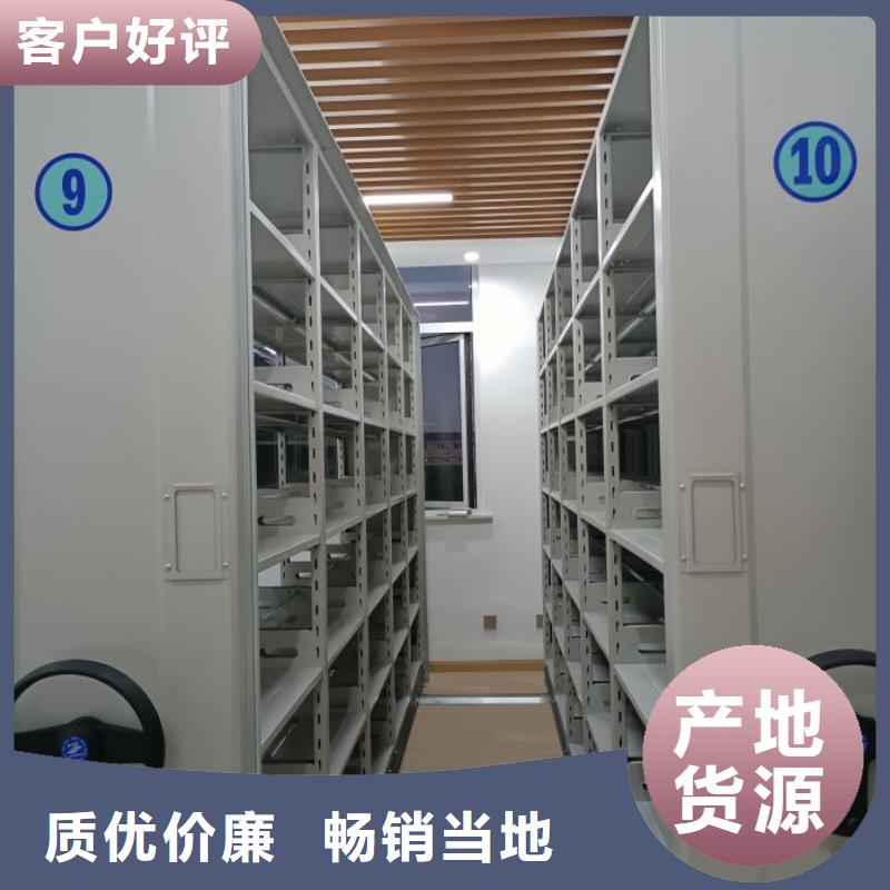 问答知识【泽信】档案手摇密集架