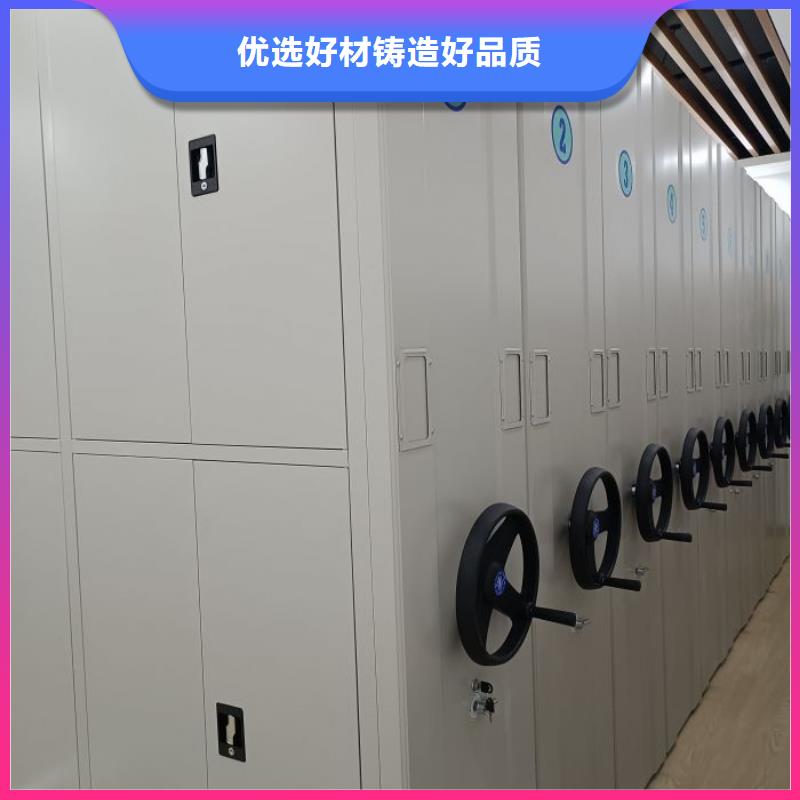 问答知识【泽信】档案手摇密集架