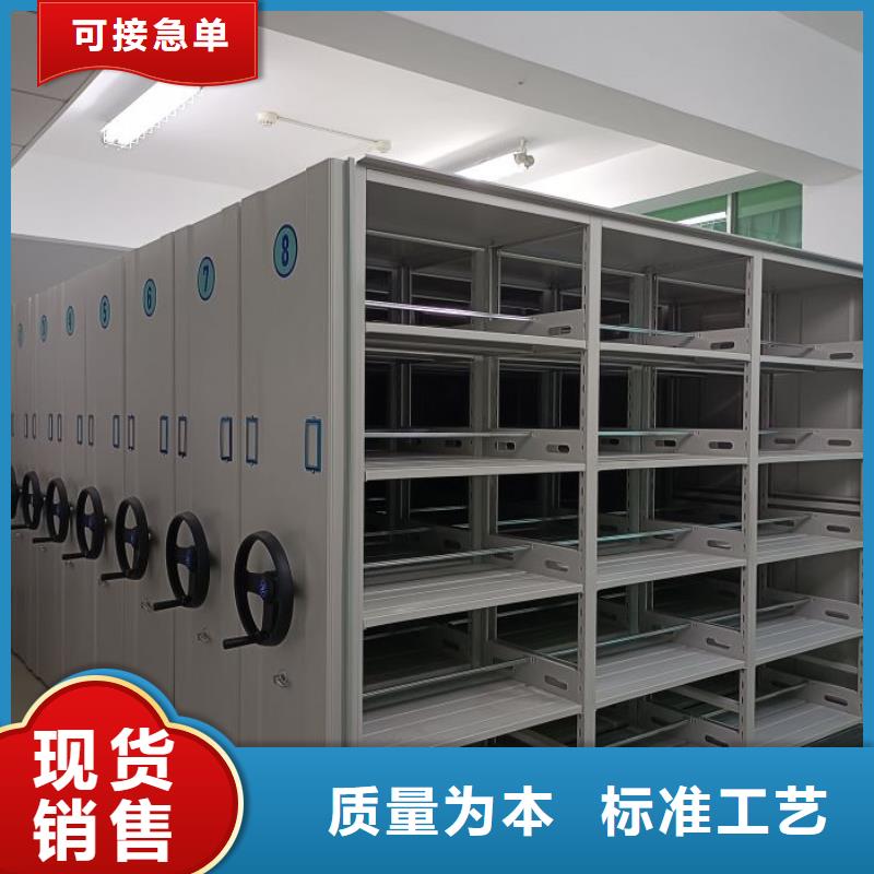 真诚服务【泽信】不动产档案密集架