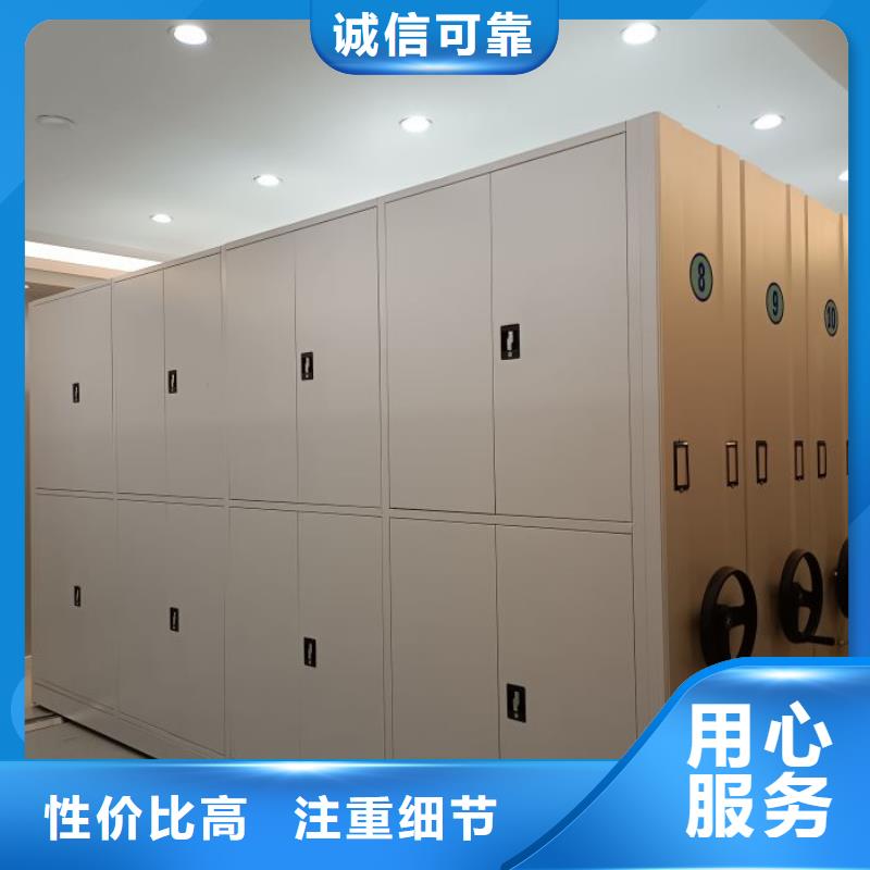 竭诚服务【泽信】双柱密集架
