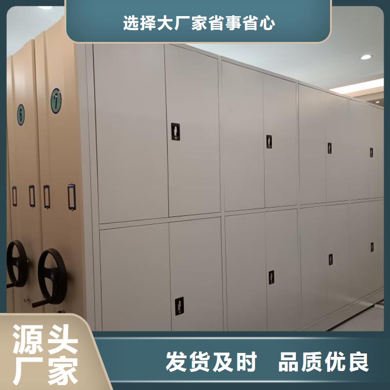 真诚服务【泽信】不动产档案密集架