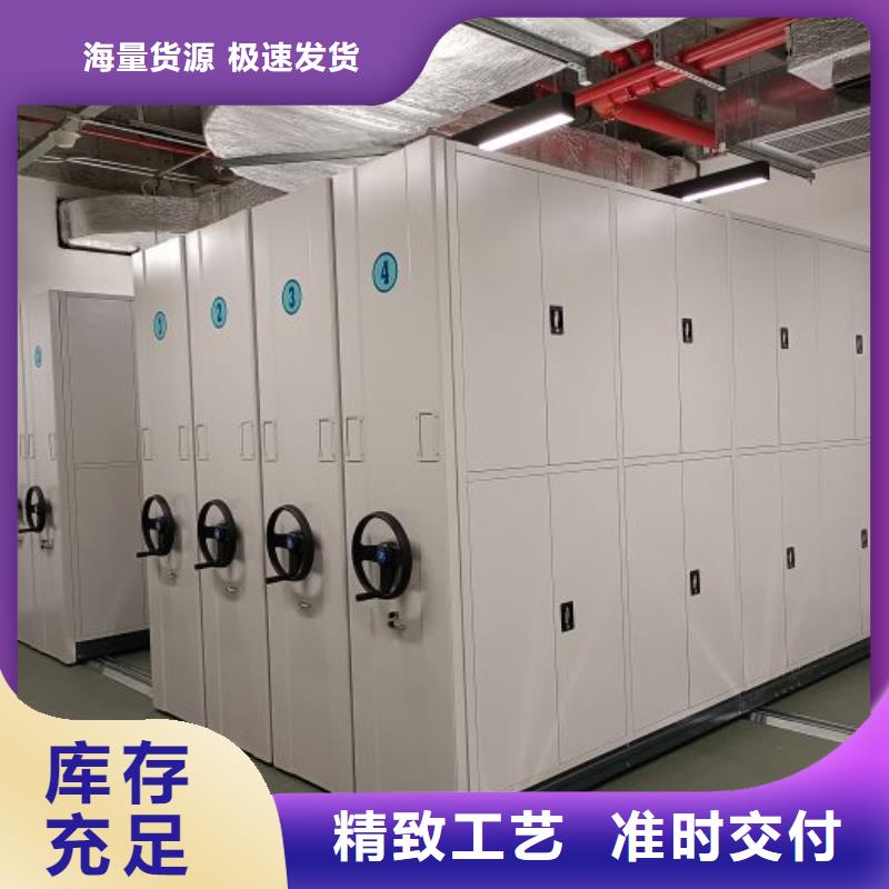 共绘精彩【泽信】智能电动密集柜