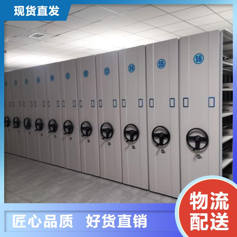 诚信有缘【泽信】手摇移动式密集架