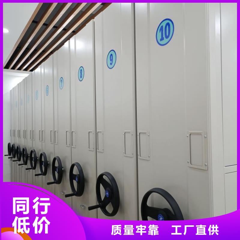真诚服务【泽信】不动产档案密集架