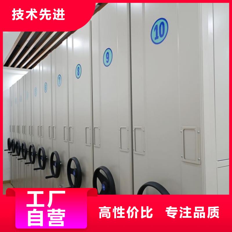 共绘精彩【泽信】智能电动密集柜