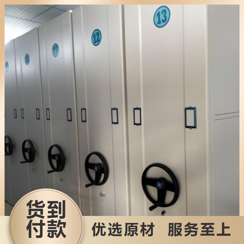 共绘精彩【泽信】智能电动密集柜