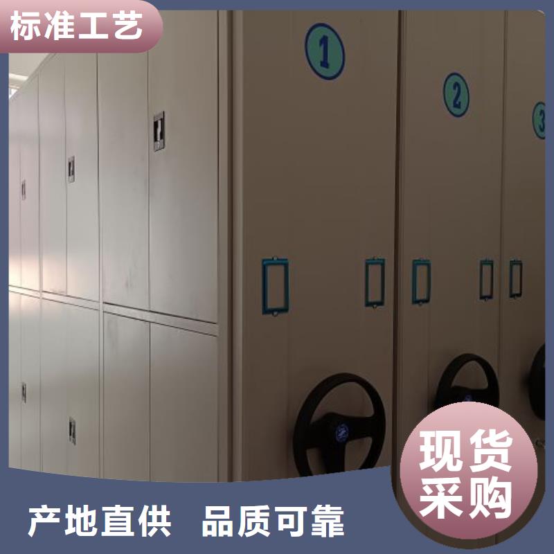 共绘精彩【泽信】智能电动密集柜