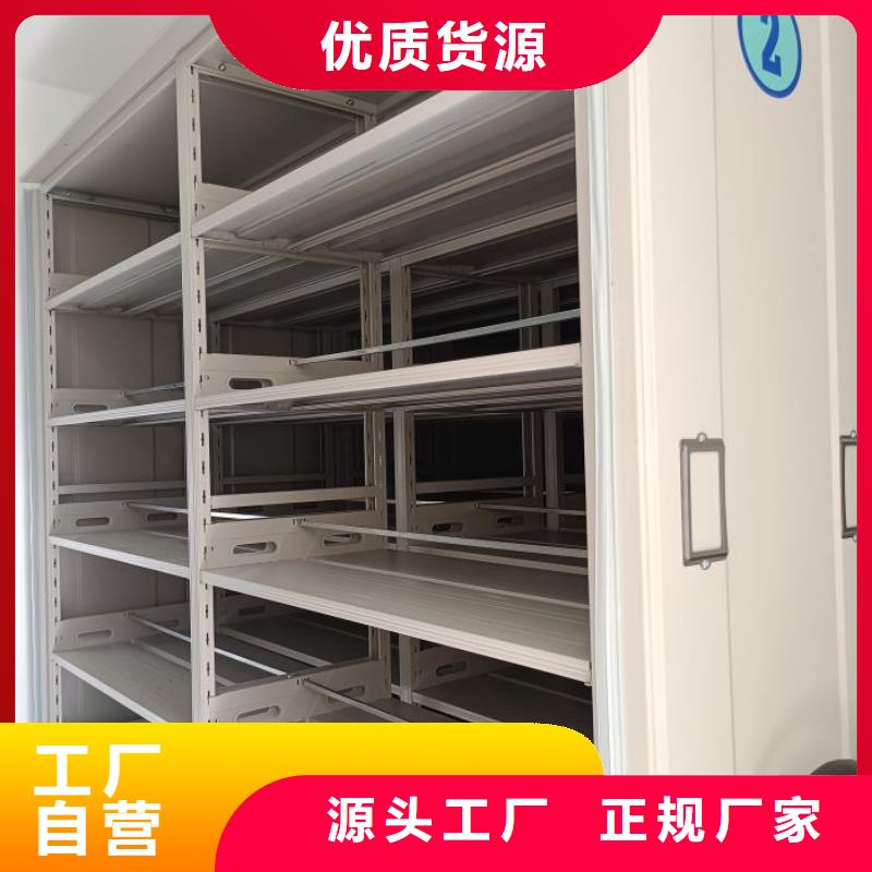 诚信有缘【泽信】手摇移动式密集架