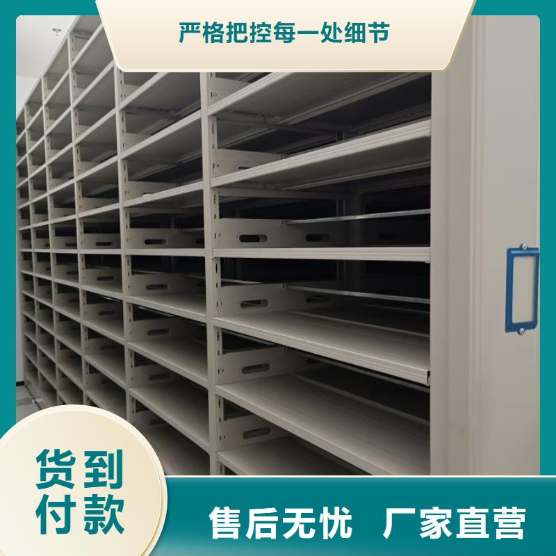 诚信有缘【泽信】手摇移动式密集架