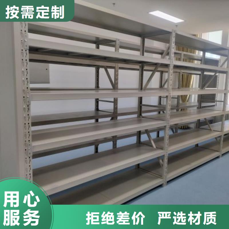 竭诚服务【泽信】双柱密集架