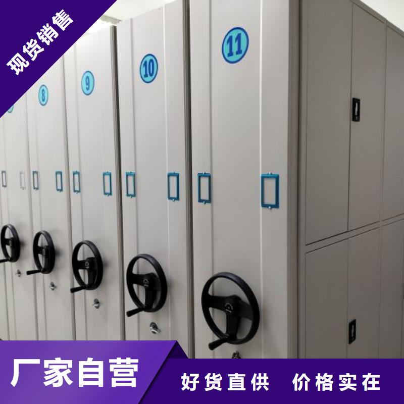 竭诚服务【泽信】双柱密集架