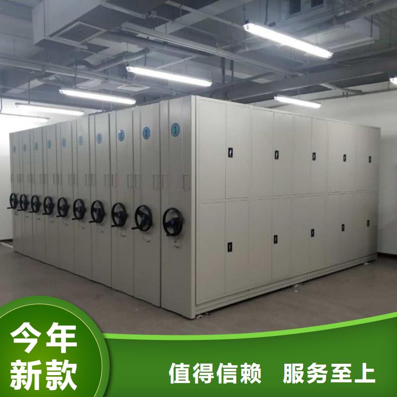 竭诚服务【泽信】双柱密集架