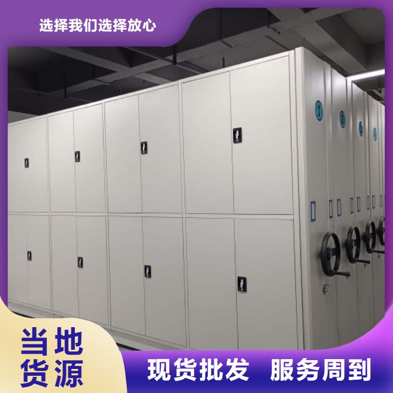 竭诚服务【泽信】双柱密集架
