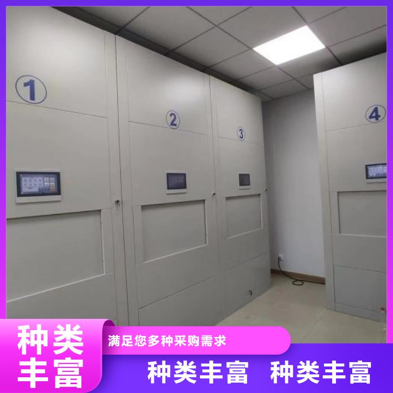 追求【鑫康】智能电动密集书架