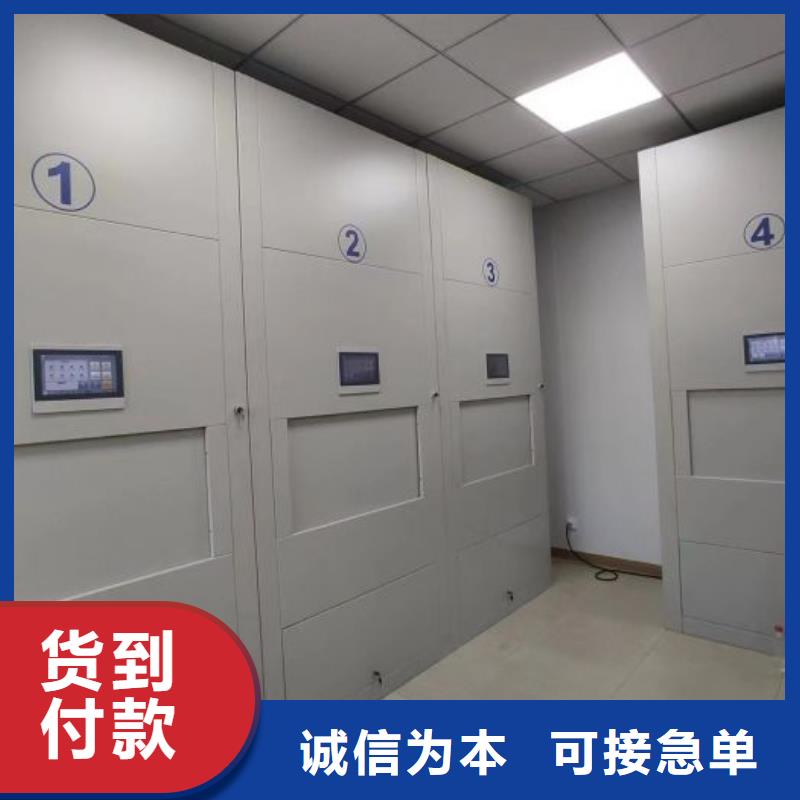 市场看点与期待【鑫康】可移动档案存放密集架