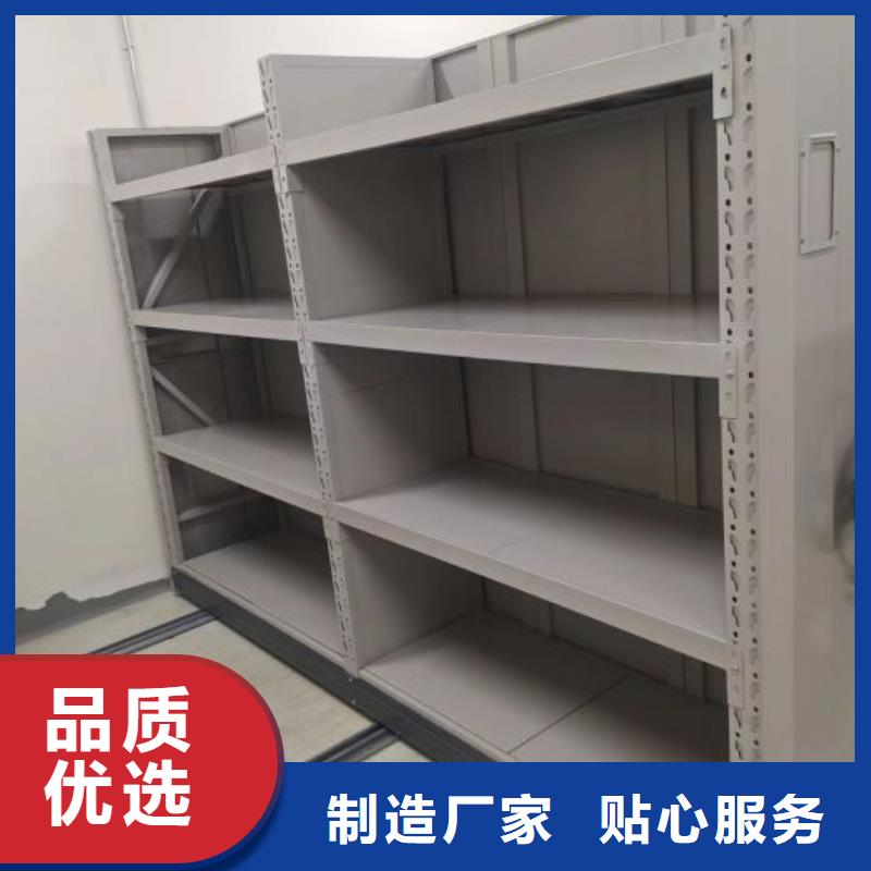 追求【鑫康】智能电动密集书架