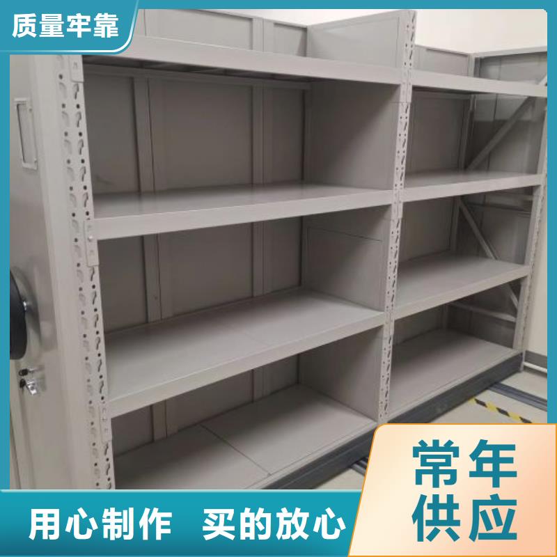 质地优良【鑫康】档案库房移动密集柜