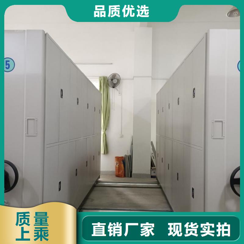 追求【鑫康】智能电动密集书架
