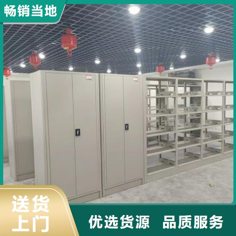 质地优良【鑫康】档案库房移动密集柜