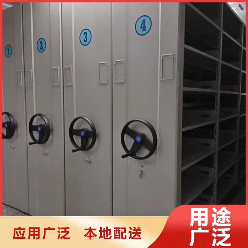 追求【鑫康】智能电动密集书架