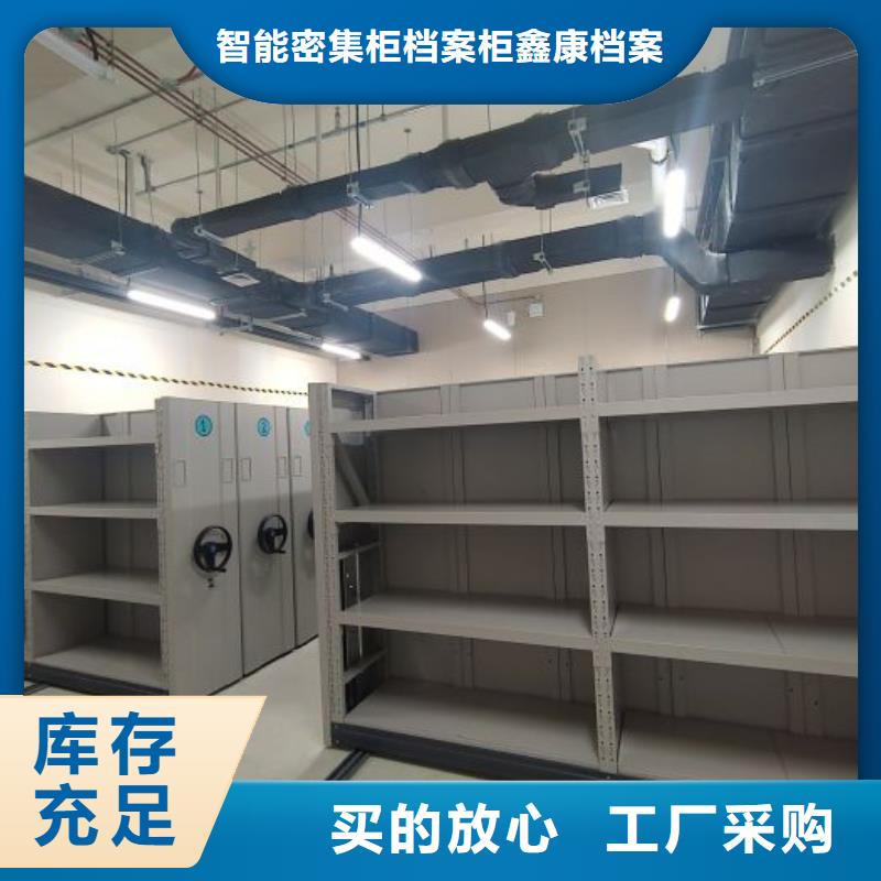 市场看点与期待【鑫康】可移动档案存放密集架