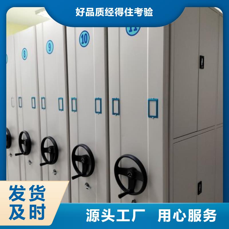 追求【鑫康】智能电动密集书架