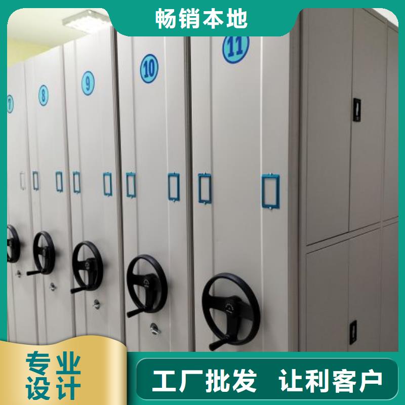 市场看点与期待【鑫康】可移动档案存放密集架