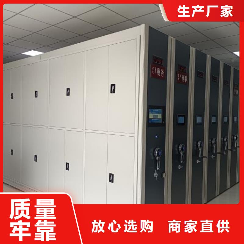 质地优良【鑫康】档案库房移动密集柜