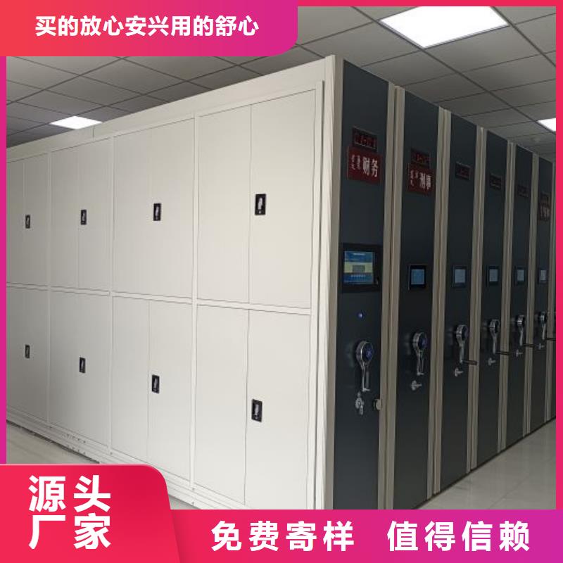 追求【鑫康】智能电动密集书架