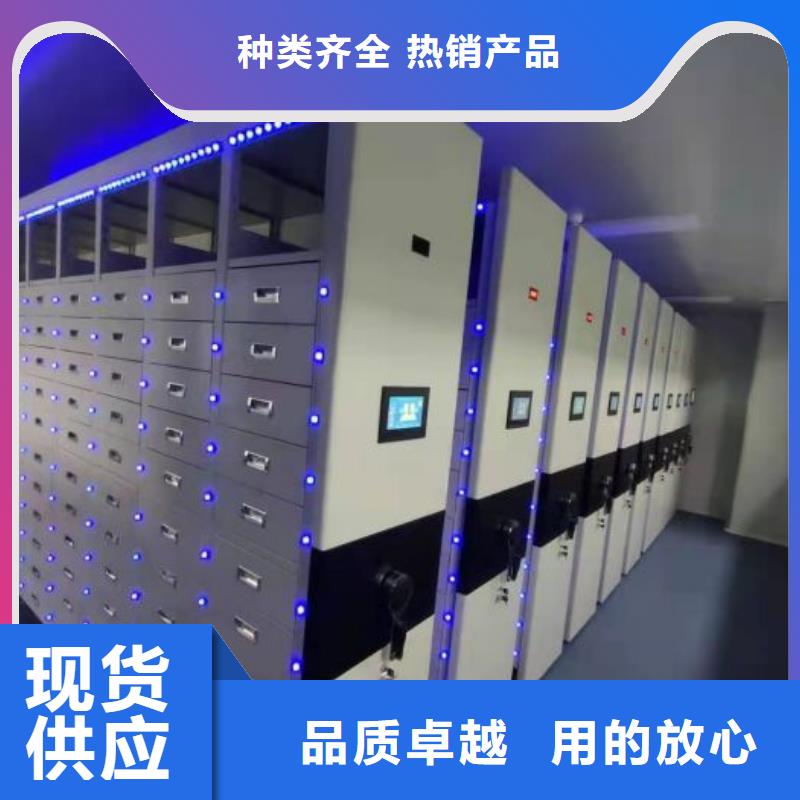 质地优良【鑫康】档案库房移动密集柜