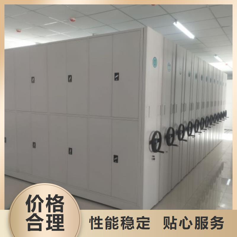 追求【鑫康】智能电动密集书架