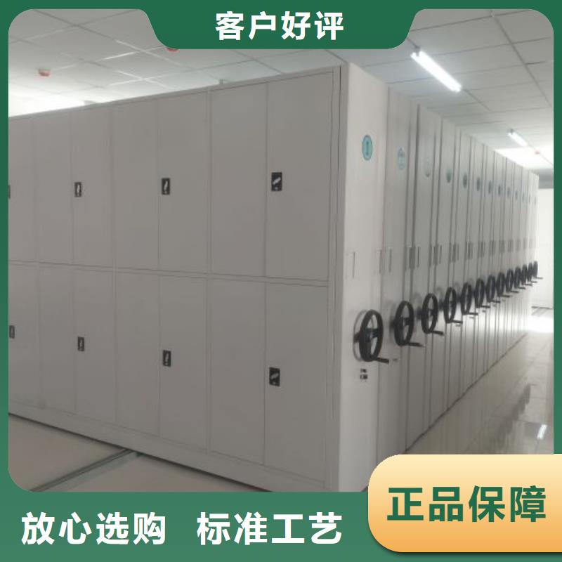 质地优良【鑫康】档案库房移动密集柜