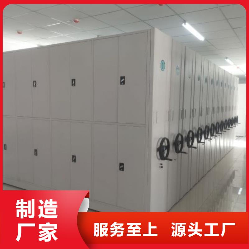 质地优良【鑫康】档案库房移动密集柜