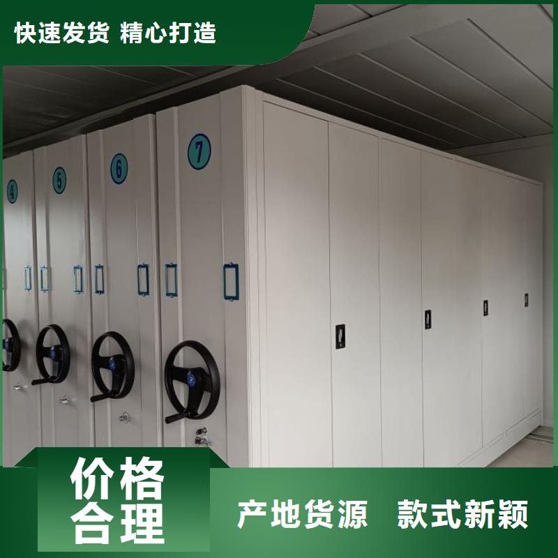 质地优良【鑫康】档案库房移动密集柜
