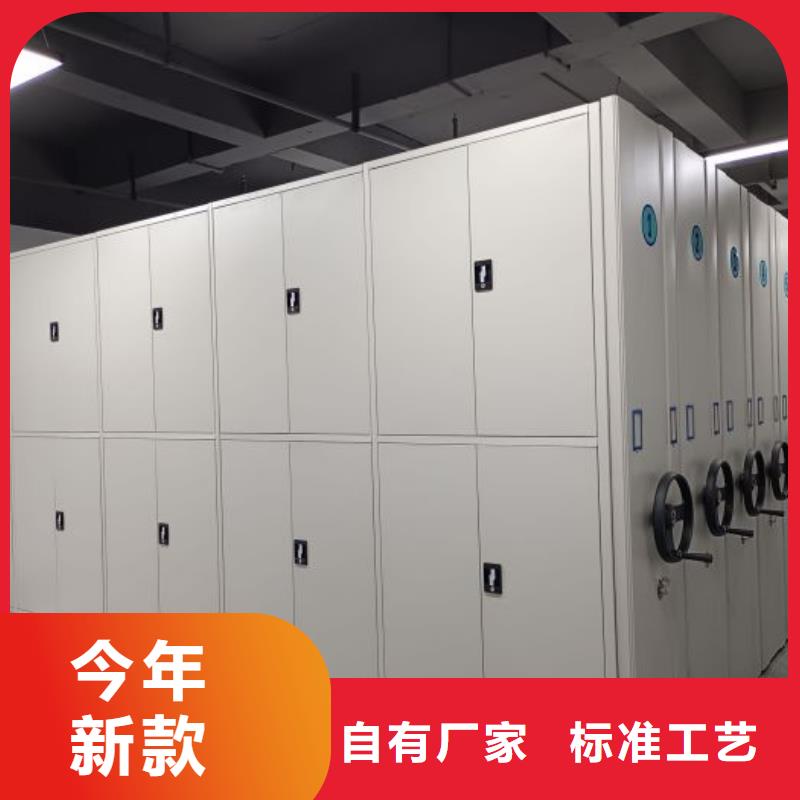 追求【鑫康】智能电动密集书架