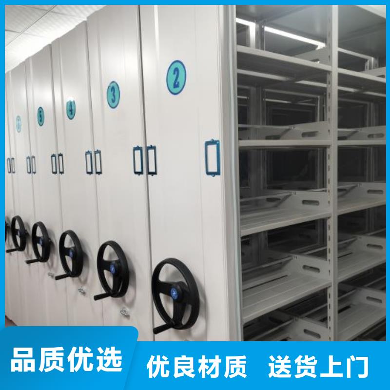 咨询电话多少【鑫康】手动型档案密集架