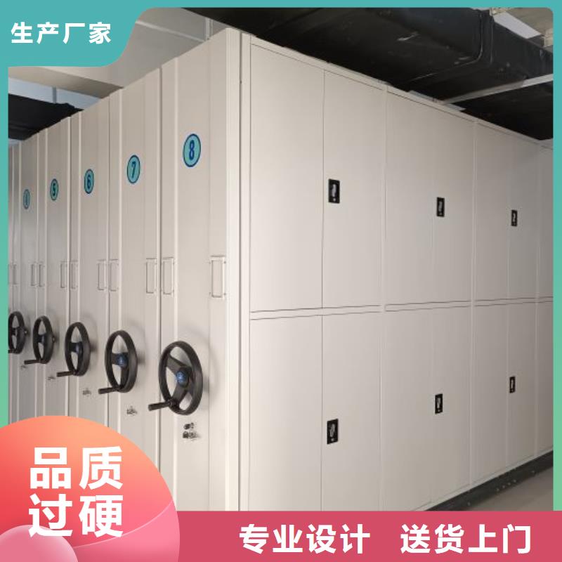 销售部【鑫康】密集档案橱