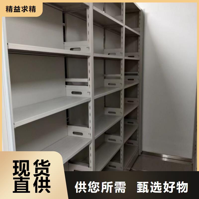 网上促销【鑫康】金属密集架