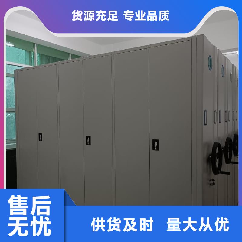 咨询电话多少【鑫康】手动型档案密集架