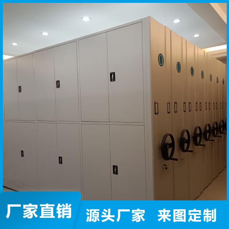 增创优势【鑫康】儋州市五层箱式密集架