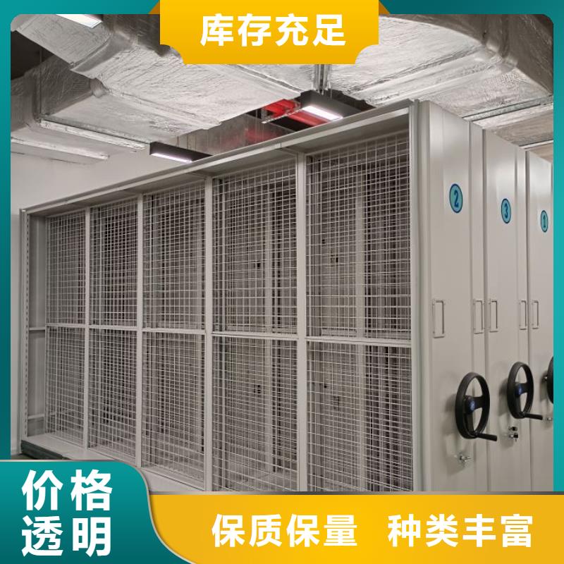增创优势【鑫康】儋州市五层箱式密集架