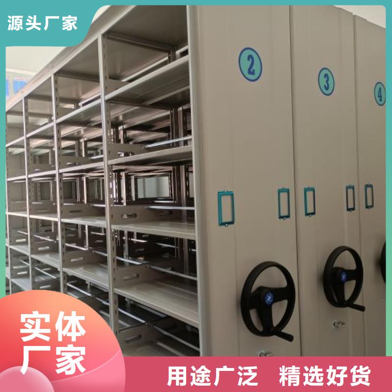网上促销【鑫康】金属密集架
