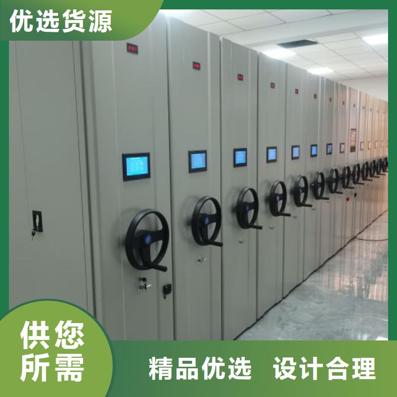 增创优势【鑫康】儋州市五层箱式密集架