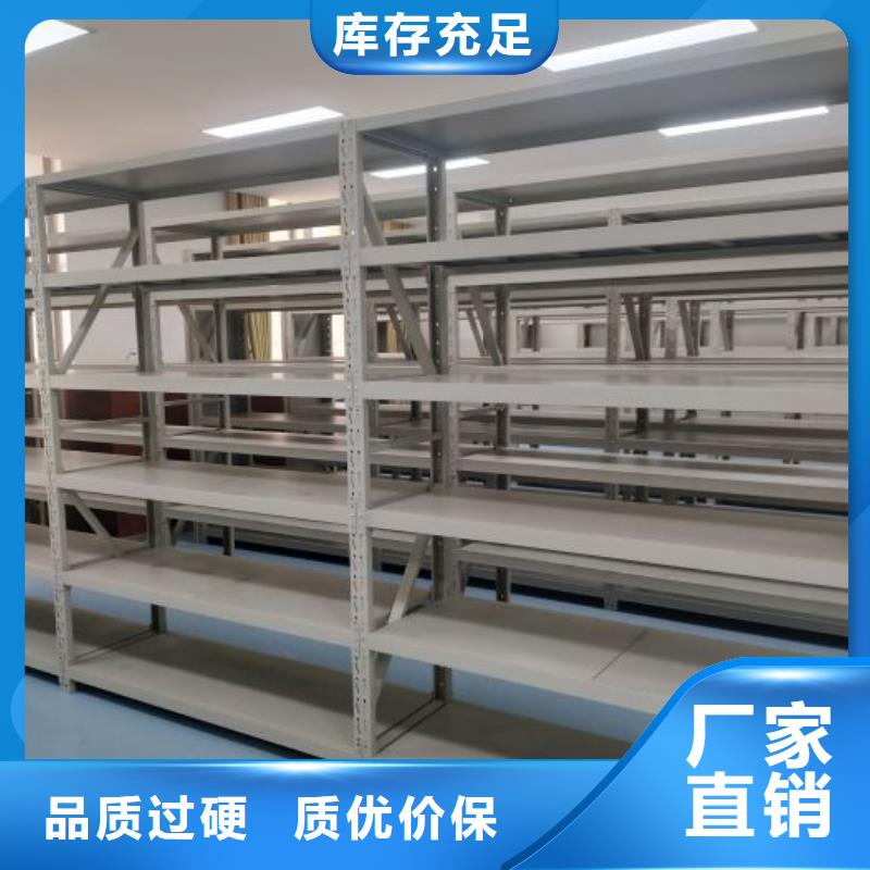 恭请惠顾【鑫康】密集型活动档案柜