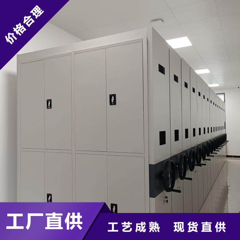 恭请惠顾【鑫康】密集型活动档案柜