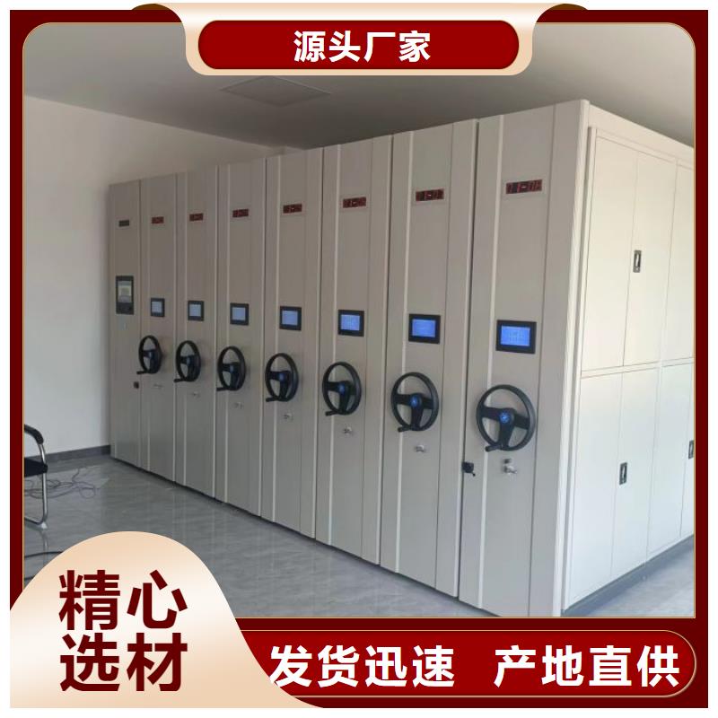 咨询电话多少【鑫康】手动型档案密集架