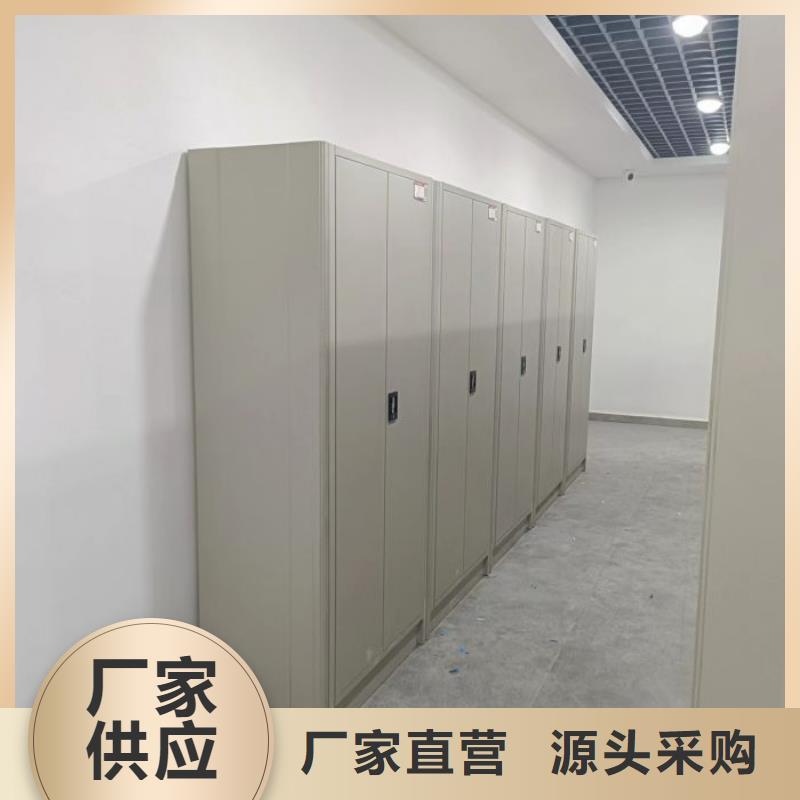 销售部【鑫康】密集档案橱